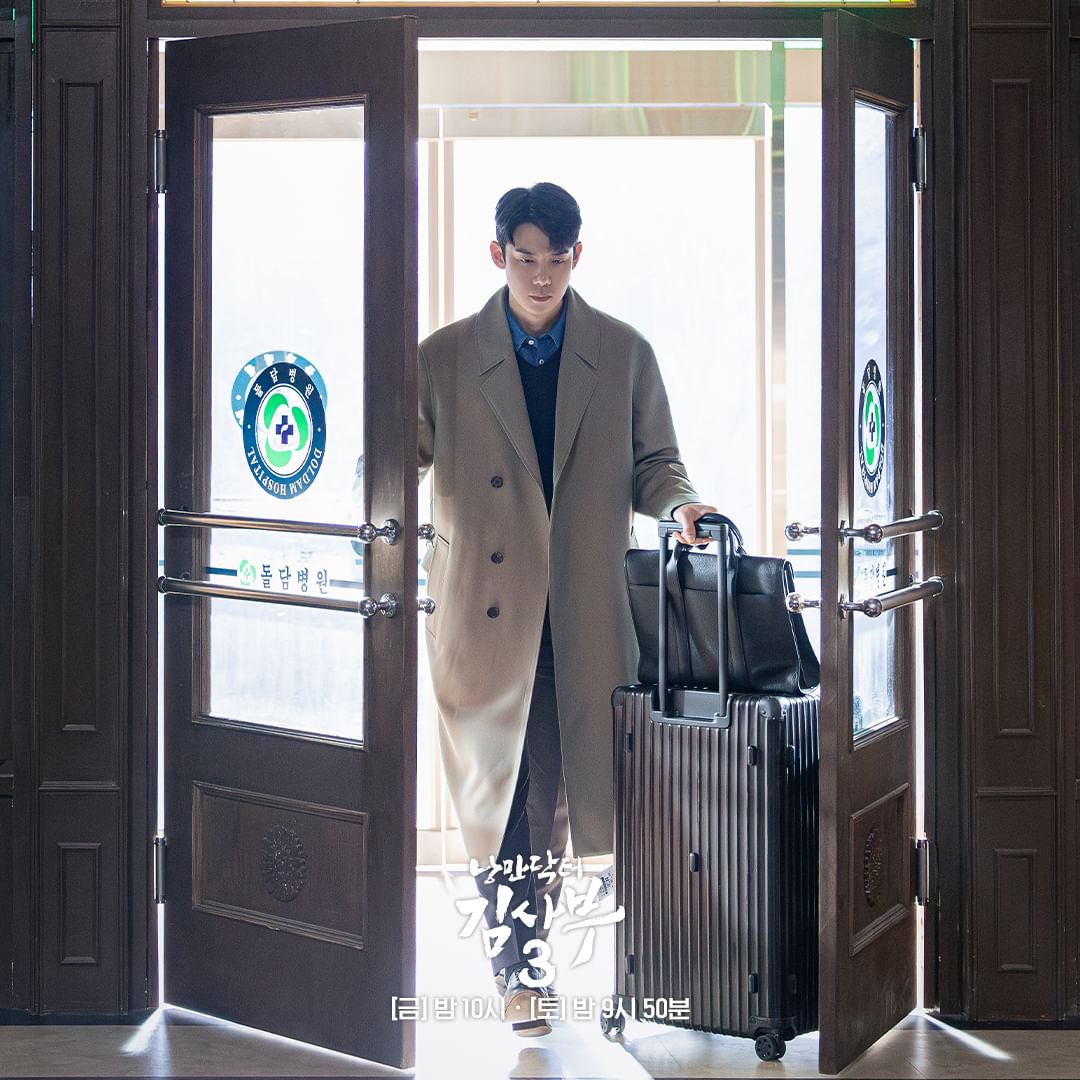 Dr. Romantic 3 เรตติ้งทะลุ 14.8%