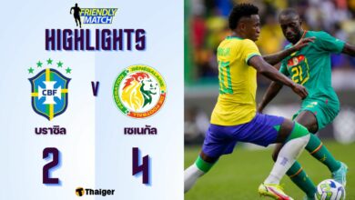 ผลบอลเมื่อคืนนี้ ฟุตบอลอุ่นเครื่อง บราซิล เซเนกัล