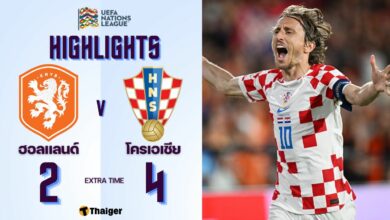 ผลบอลเมื่อคืนนี้ เนชั่นส์ ลีก ฮอลแลนด์ โครเอเชีย