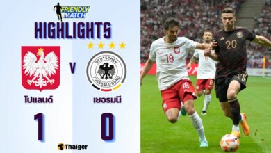 ผลบอลเมื่อคืนนี้ ฟุตบอลอุ่นเครื่อง โปแลนด์ เยอรมนี