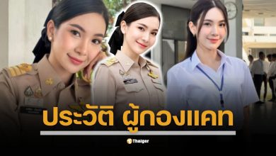 เจาะลึกประวัติ ผู้หมวดแคท หรือ แคท อาทิติยา นักร้องลูกทุ่ง และนางงามเวทีนางสาวไทย ดีกรีตำรวจยศ ร.ต.ท.หญิง ว่าที่ ร.ต.อ. สวยครบเครื่อง ไปสุดทุกบทบาท