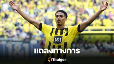 เบลลิ่งแฮม เรอัล มาดริด