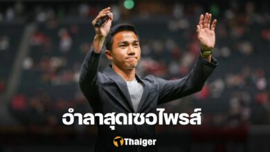 เจ ชนาธิป ซัปโปโร