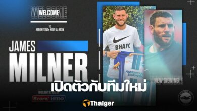 มิลเนอร์ ไบรท์ตัน