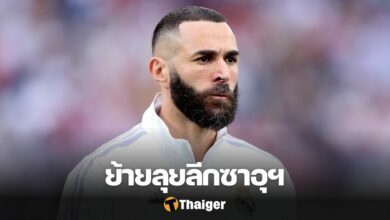 เบนเซม่า เรอัล มาดริด อัล อิตติฮัด