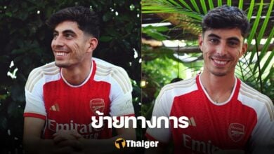 ฮาแวร์ตซ์ อาร์เซน่อล