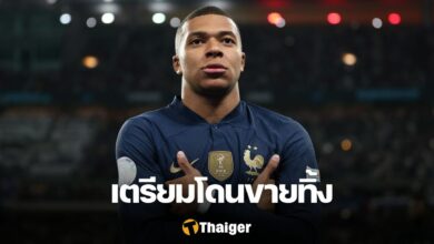 เอ็มบัปเป้