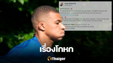 เอ็มบัปเป้ เปแอสเช