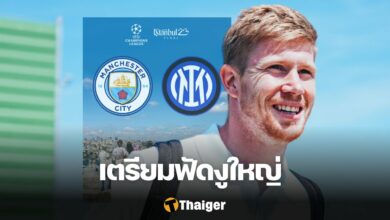 แมนเชสเตอร์ ซิตี้ ยูฟ่า แชมเปี้ยนส์ ลีก