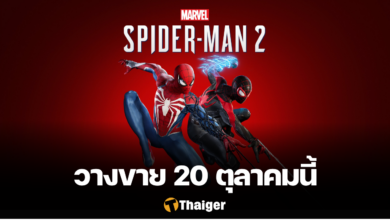Marvel's Spider-Man 2