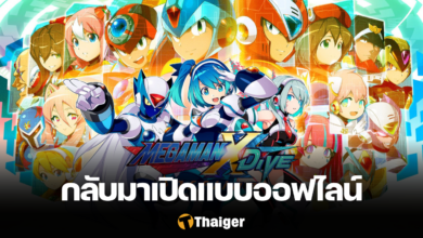 Mega Man X DiVE Offline