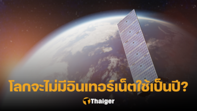 NASA internet apocalypse