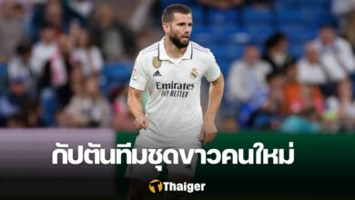 นาโช่ มาดริด