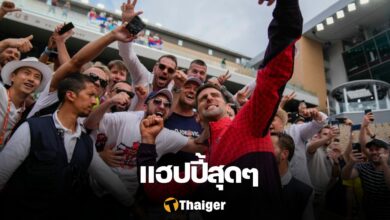 ยอโควิช เฟร้นช์ โอเพ่น