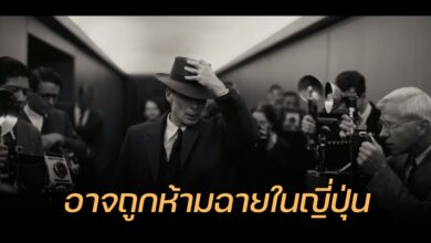 Oppenheimer