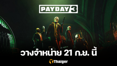 PAYDAY 3