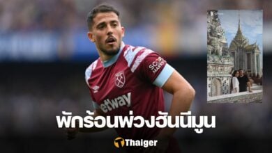 ปาโบล ฟอร์นาลส์ ประเทศไทย