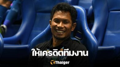 ทีมชาติไทย U17 ศึกชิงแชมป์เอเชีย