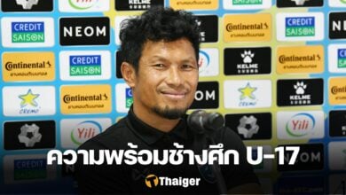 ฟุตบอลชิงแชมป์เอเชีย U17