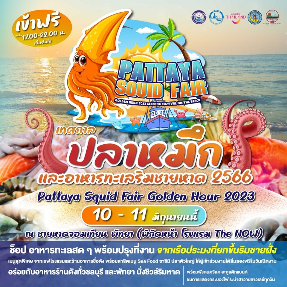 Pattaya Squid Fair 2023