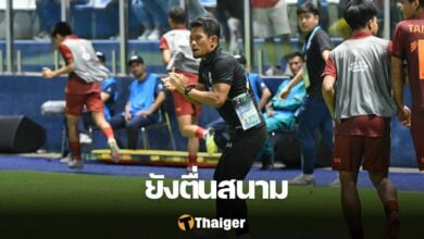 พิภพ ทีมชาติไทย U17