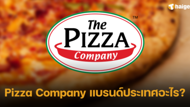 Pizza Company แบรนด์ประเทศอะไร?