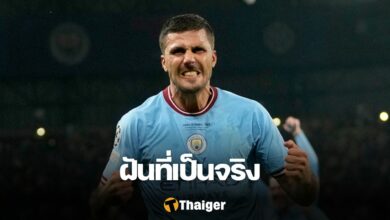 แมนฯ ซิตี้ อินเตอร์ แชมเปี้ยนส์ลีก