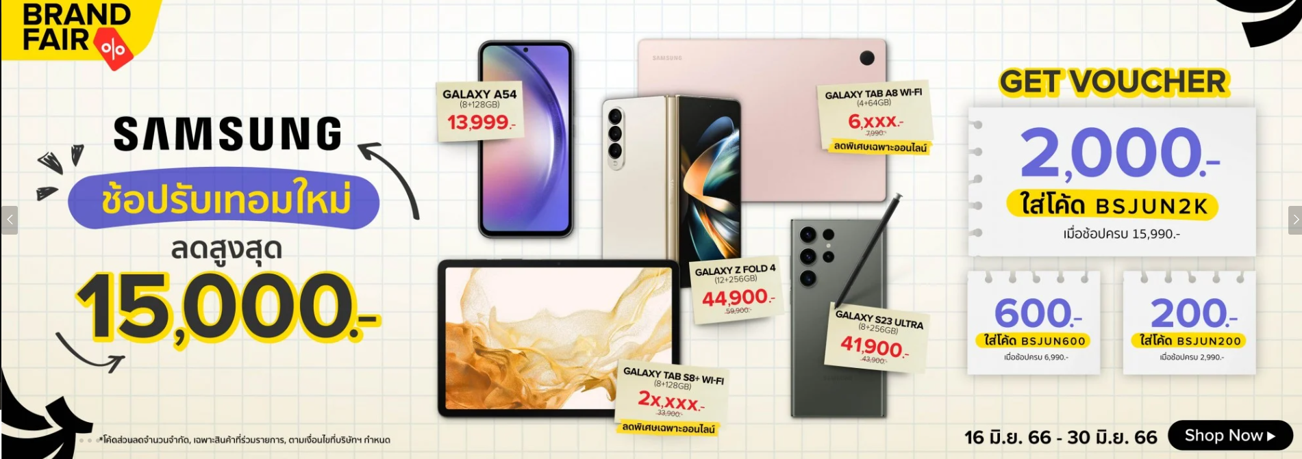 SAMSUNG ลดราคา BaNANA