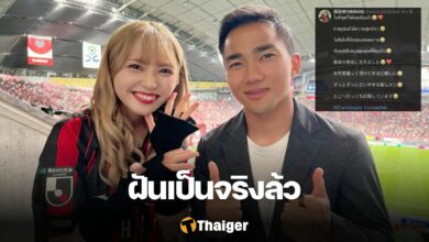 โฮริ ชิออน เจ ชนาธิป