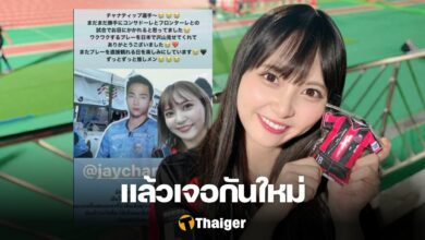 โฮริ ชิออน ชนาธิป