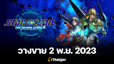 Star Ocean The Second Story