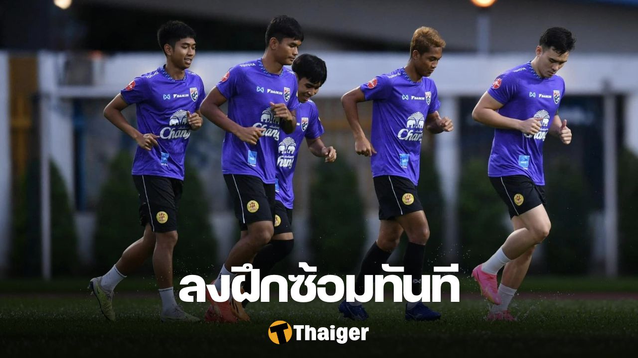 ฟุตบอลชายทีมชาติไทยชุดใหญ่ ฮ่องกง