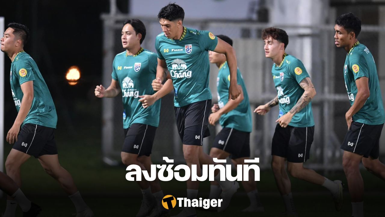 ฟุตบอลชายทีมชาติไทยชุดใหญ่ ฟีฟ่าเดย์