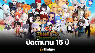 Tales Runner ยุติบริการ