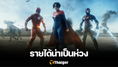 The Flash รายได้เปิดตัว