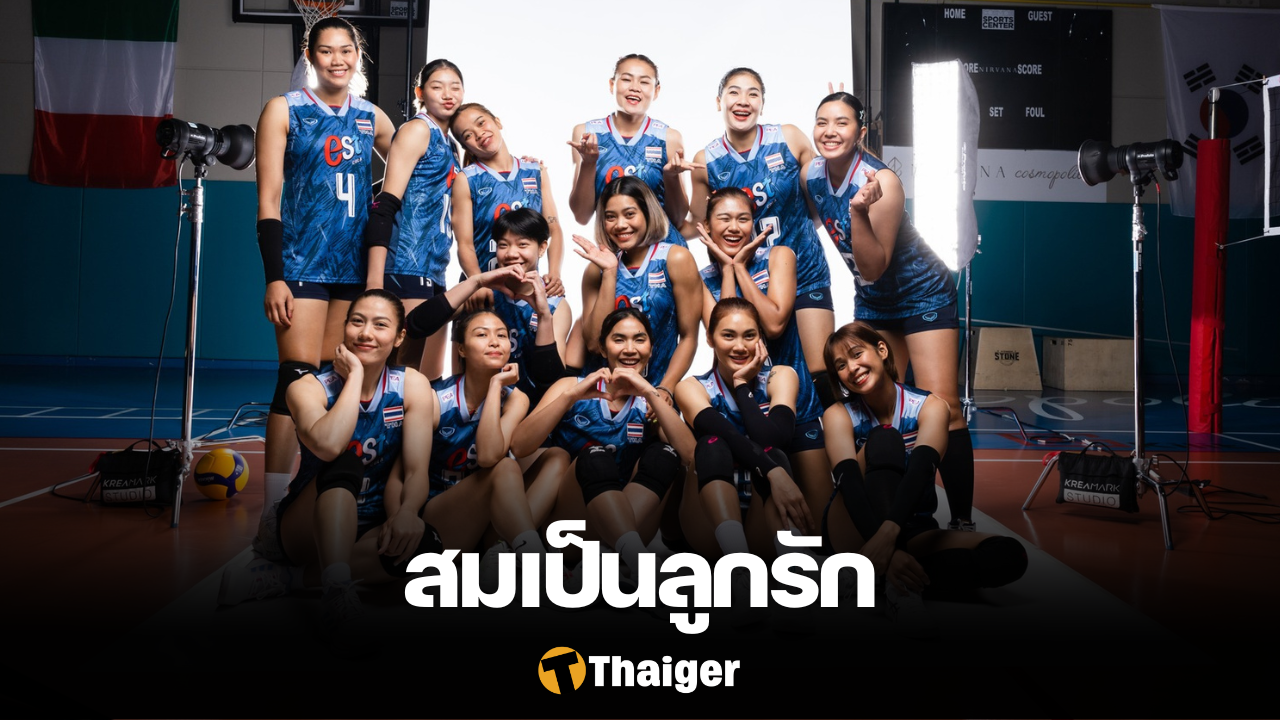 Volleyball World วอลเลย์หญิงทีมชาติไทย VNL 2023