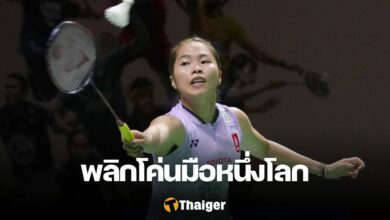 เมย์ รัชนก อินโดนีเซีย โอเพ่น