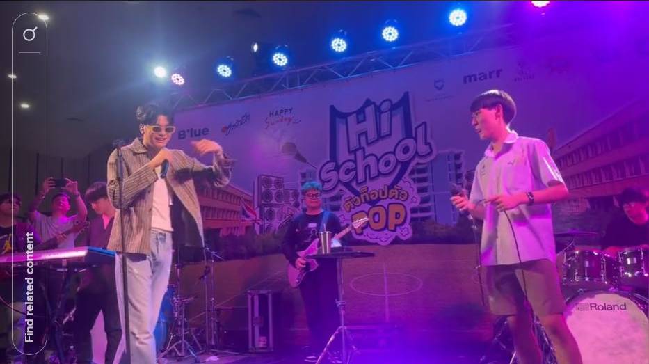 กรี๊ดสิครับ กร๊ด