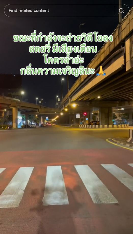 กรุณาอย่าจอกดรถกีดขวางทางม้าลาย