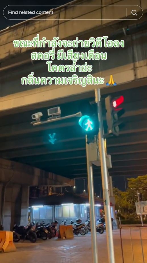 กลิ่นความเจริญสัญญาณไฟ ai