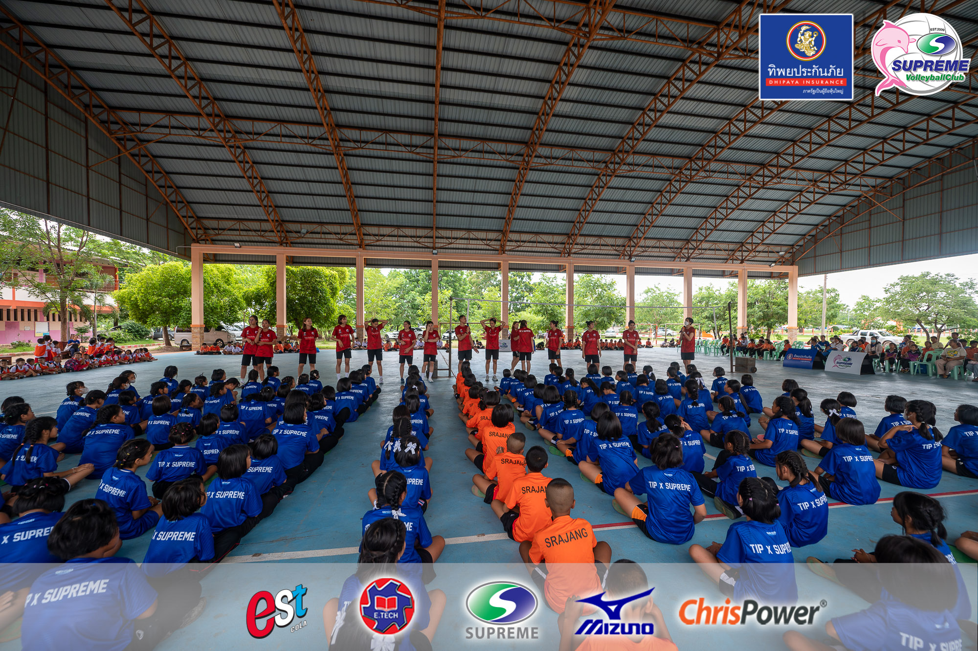 กัปตันกิ๊ฟ วอลเลย์บอล คลินิก