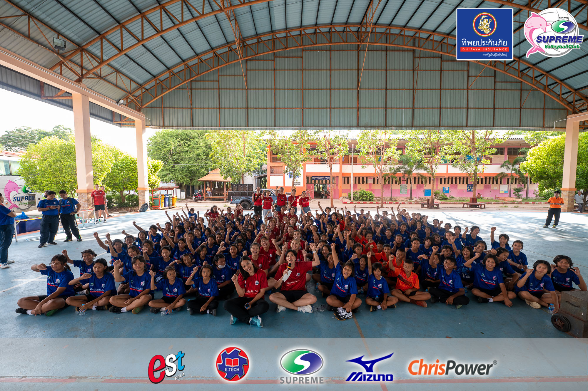 กัปตันกิ๊ฟ วอลเลย์บอล คลินิก