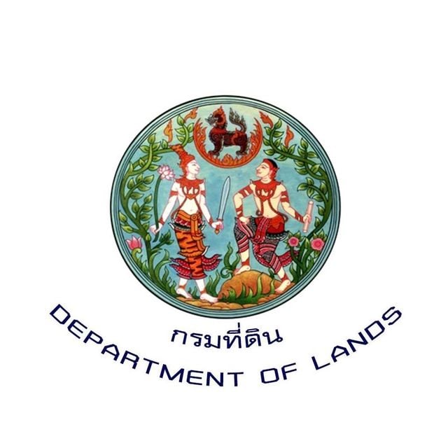 สมัครงานกรมที่ดิน 2566