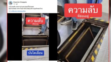 ข่าวบันไดเลื่อนสนามบินดอนเมือง