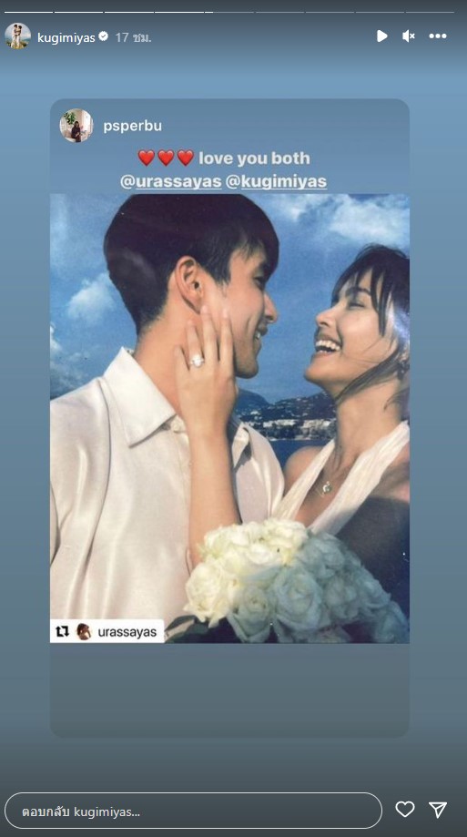 คลิป ณเดชน์ ขอ ญาญ่า ขอ แต่งงาน