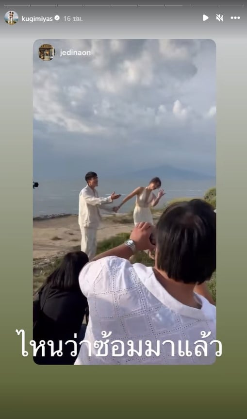 คลิป ณเดชน์ ขอ ญาญ่า แต่งงาน 2023