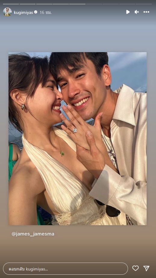 คลิป ณเดชน์ ขอ ญาญ่า แต่งงาน ที่ประเทศอิตาลี