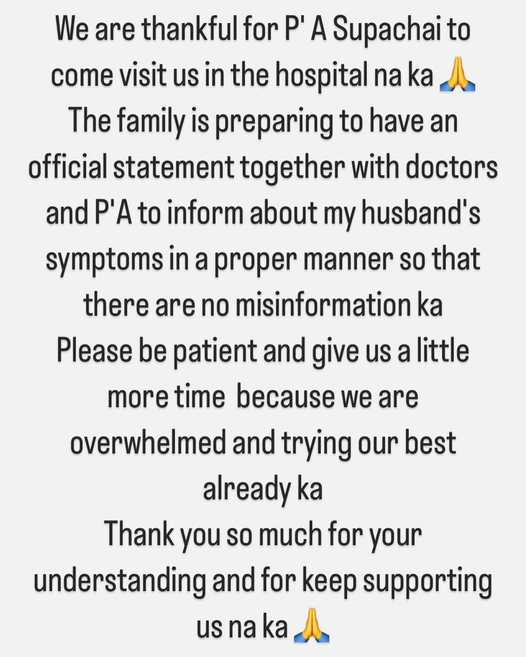 คิตตี้ คริสติน่า แถลงการณ์ล่าสุด