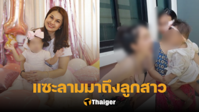จูนเพ็ญชุลี สาวคนสนิทกะลา