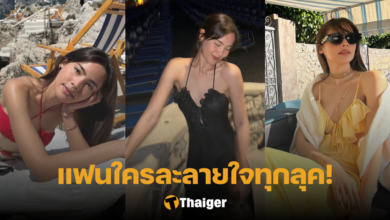 ญาญ่า อุรัสยา